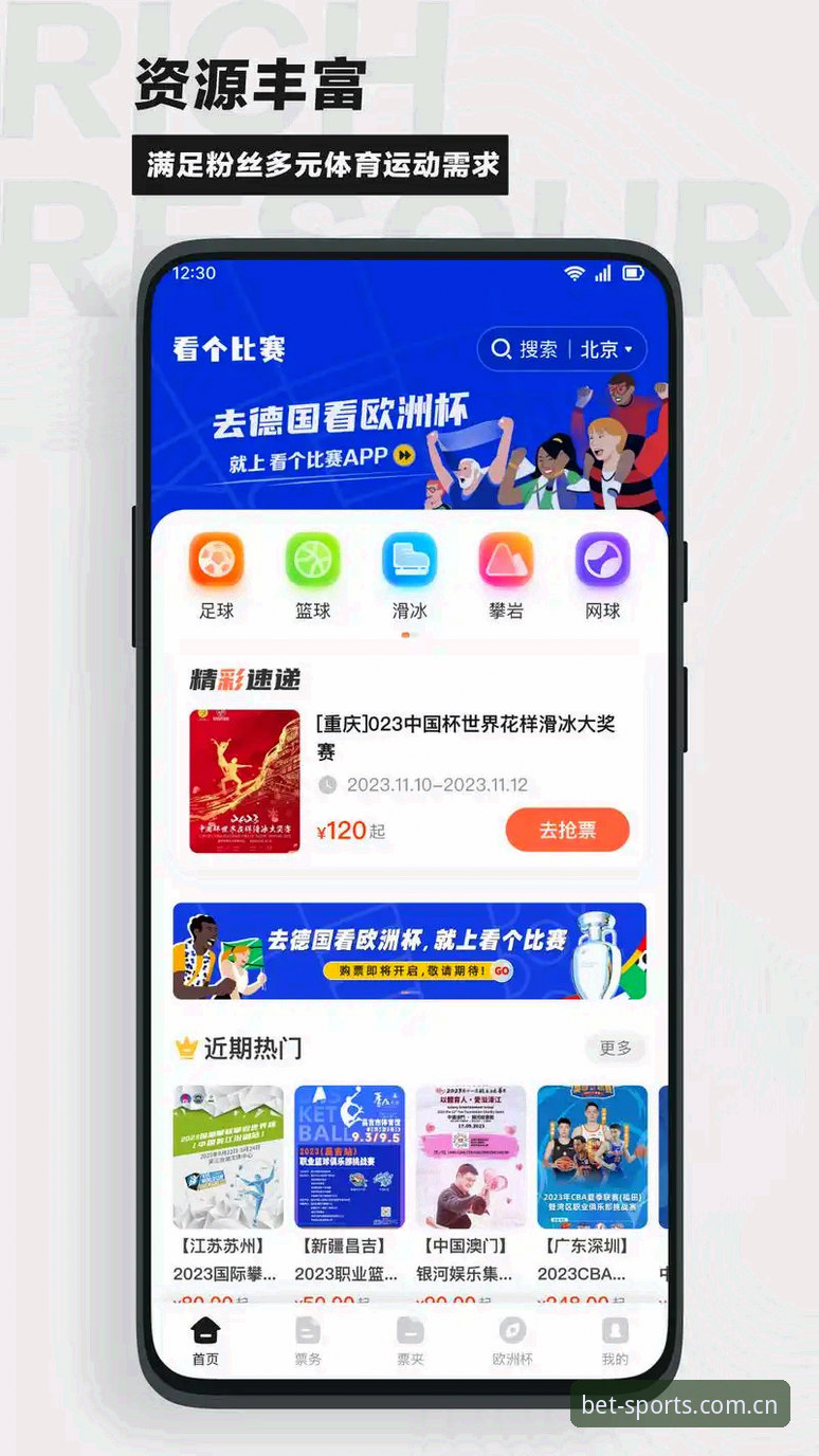 必博体育app手机版 vs 电脑版：哪个更适合你？实战派全面对比