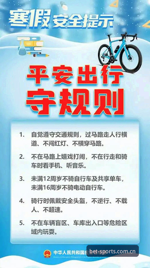 最新必博官方版本实用指南：三步完成安全下载与账户保护