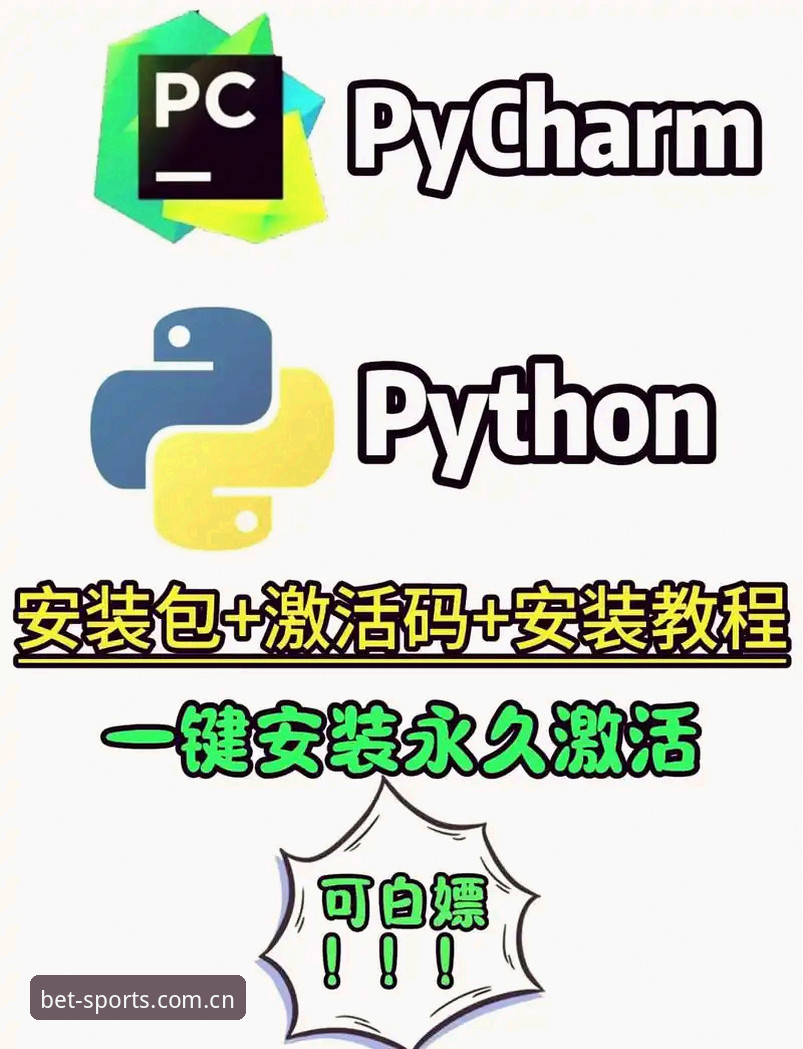 必博官方版本下载操作教程：解决安装失败与版本获取难题