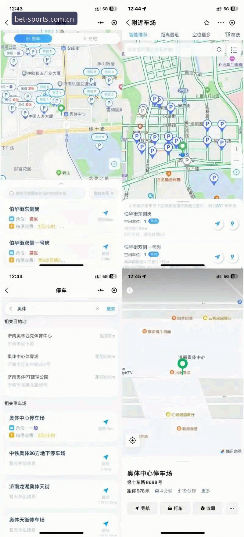 如何快速找到必博体育平台入口？完整教程与创新玩法解析