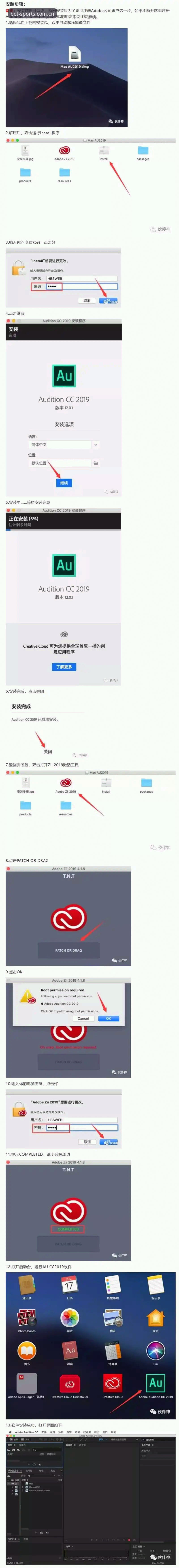 必博官方版本下载操作教程：解决安装失败与版本获取难题