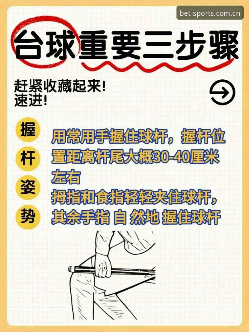必博体育怎么用怎么样 必博体育怎么用怎么样:从新手到高手的实用操作指南