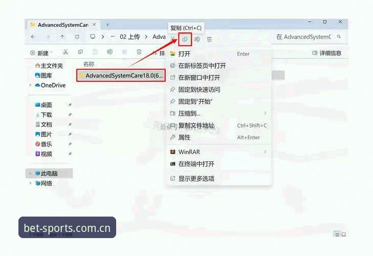 BSport体育最新版本推荐完整指南：从安装到升级的核心技巧