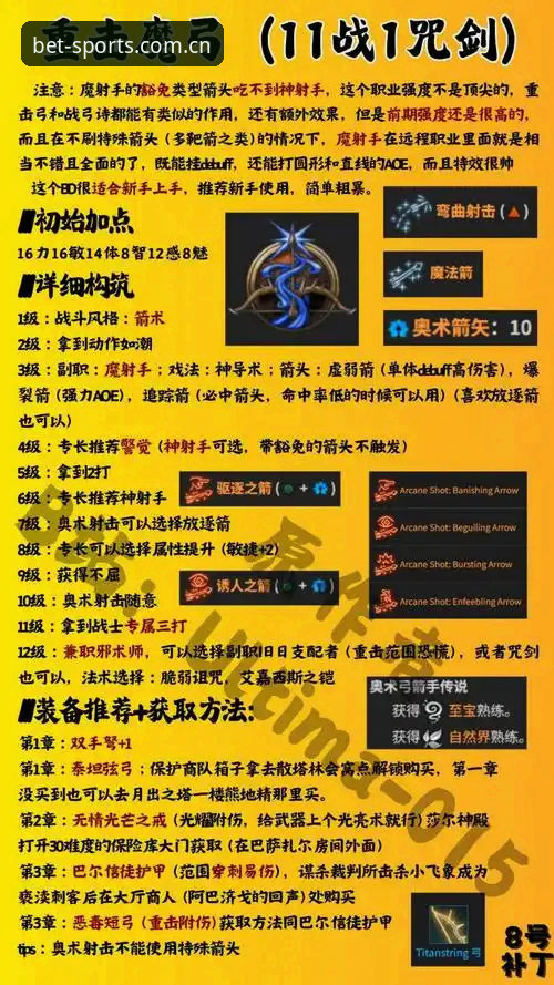 如何快速获取必博体育娱乐官方最新版本？实战派用户的完整操作指南
